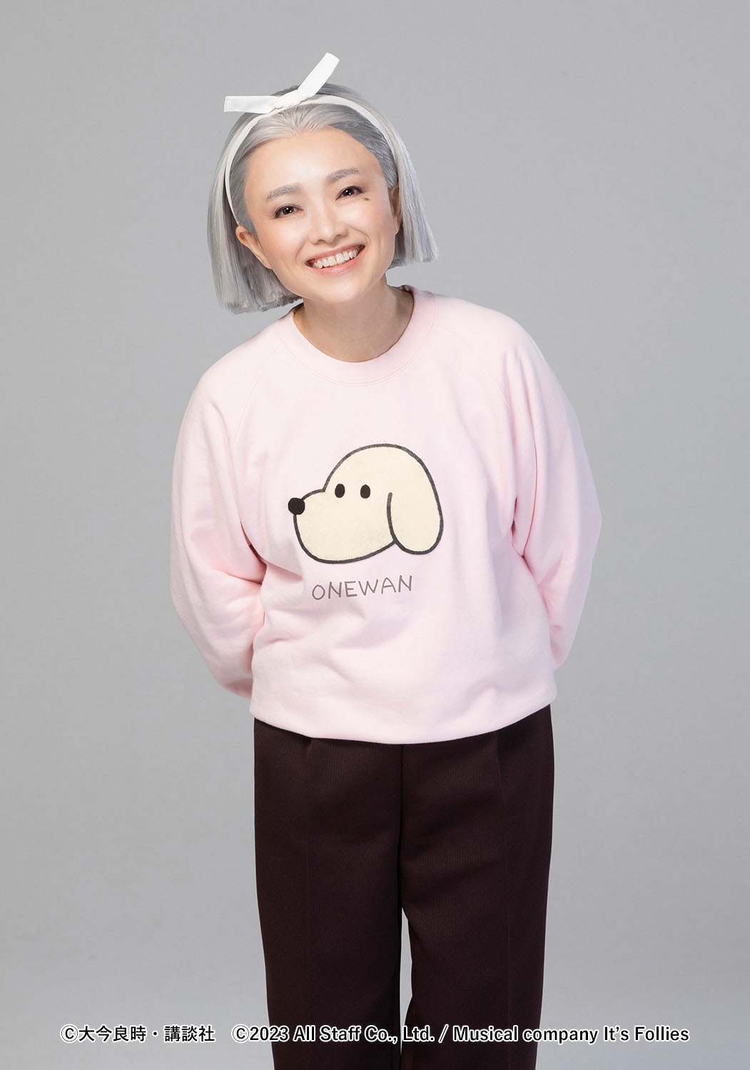 入絵加奈子扮する西宮いと。