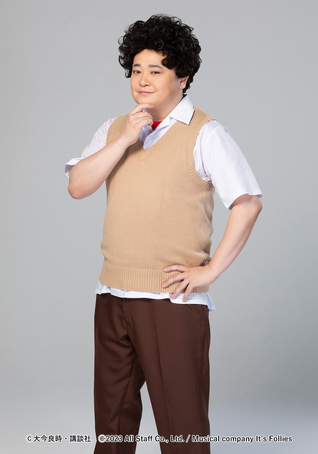 宮下雄也扮する永束友宏。