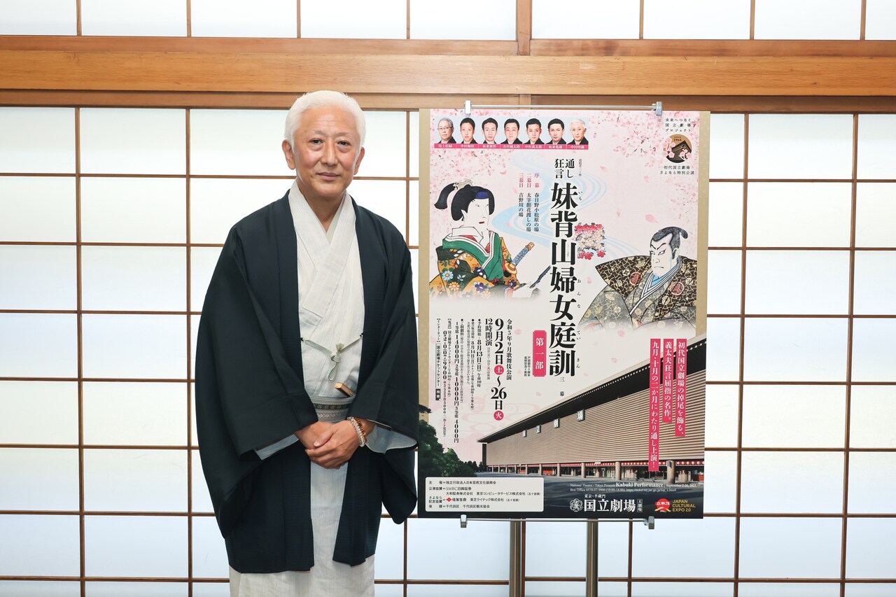 中村時蔵、女方の大役・太宰後室定高に挑む「妹背山婦女庭訓」坂東玉三郎からの“宿題”も