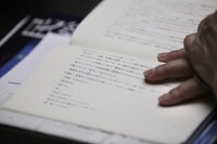 「『荒地の家族』佐藤厚志×Miya」より。（撮影：鈴木竜一朗）