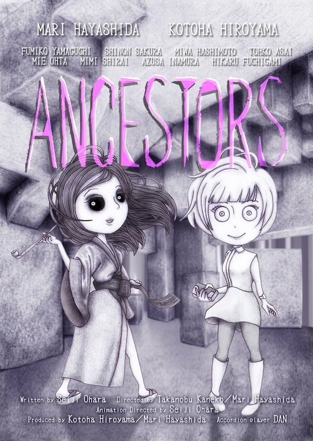 舞台「ANCESTORS」ビジュアル