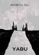 オリジナルミュージカルづくりを目指す、threeSketches「藪-YABU-」