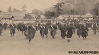 「フートボールの時間」の元となった写真。(c)香川県立丸亀高等学校