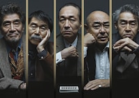 PARCO劇場開場50周年記念シリーズ「海をゆく者」ビジュアル