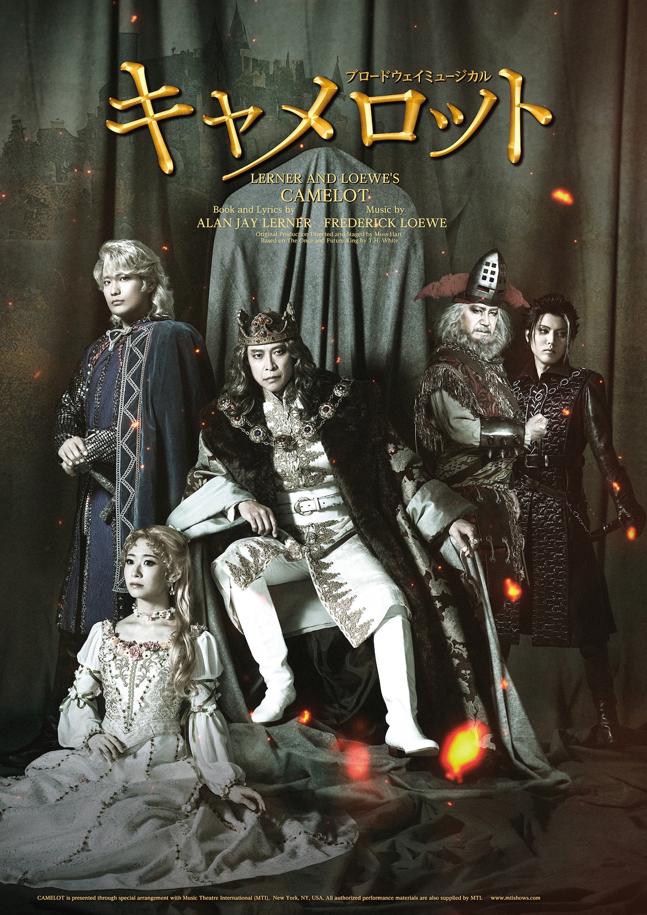 ★レノックス LENOX キャメロット城 Camelot ★ ☆レノックス LENOX キャメロット城 Camelot ☆ 置物