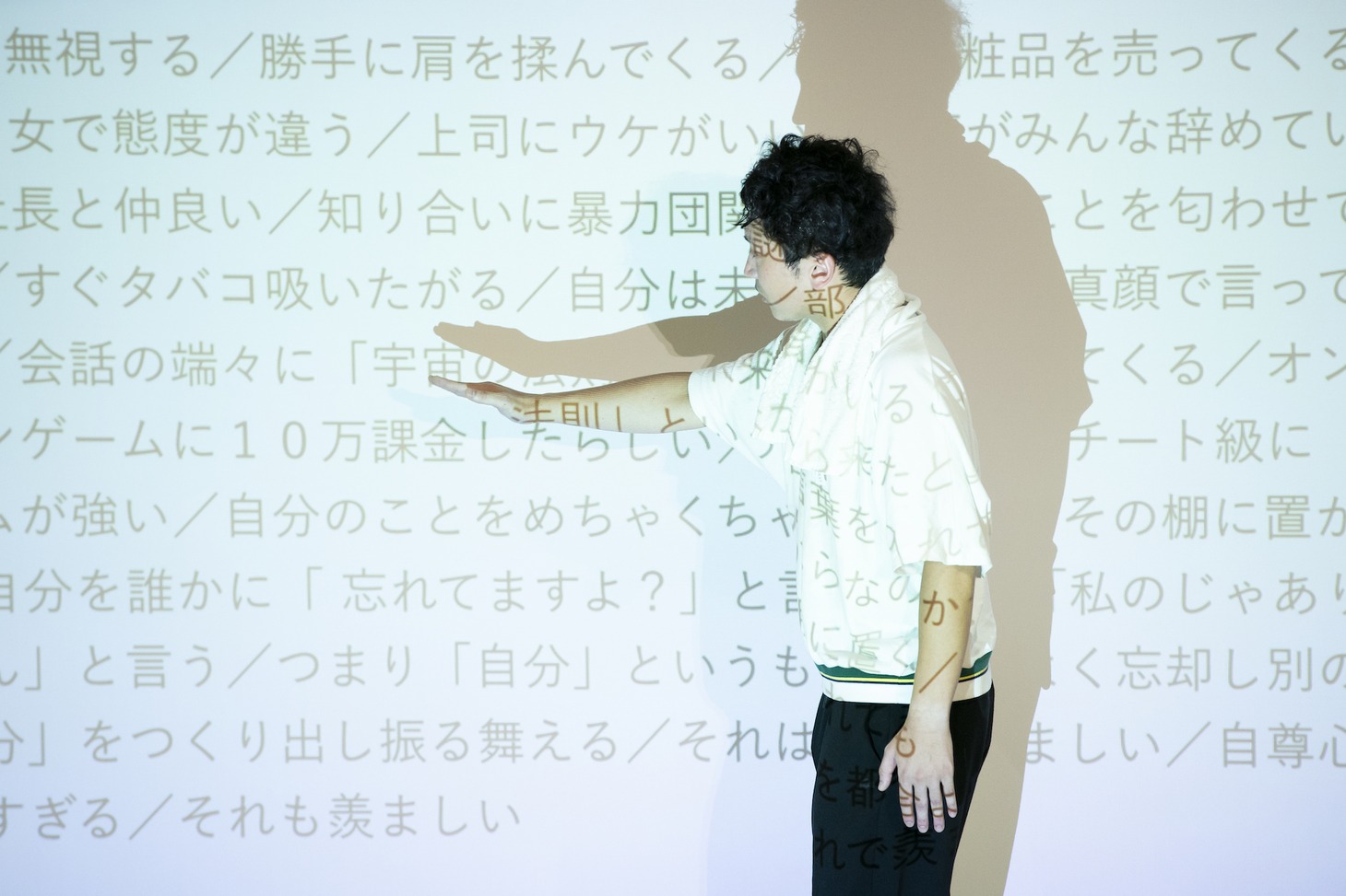 山本卓卓ソロ「キャメルと塩犬」より。（撮影：冨田了平）