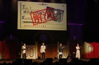 「大逆転裁判 -成歩堂龍ノ介と朗読の会-」より。