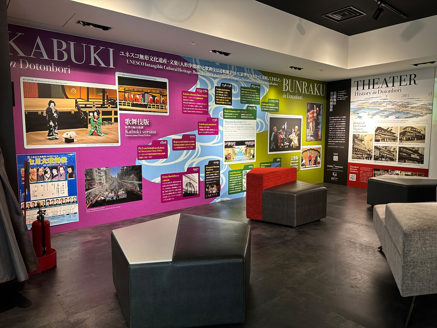 展示企画「KABUKI×BUNRAKU in DOTONBORI by Dotonbori Museum NAMIKIZA」の様子。