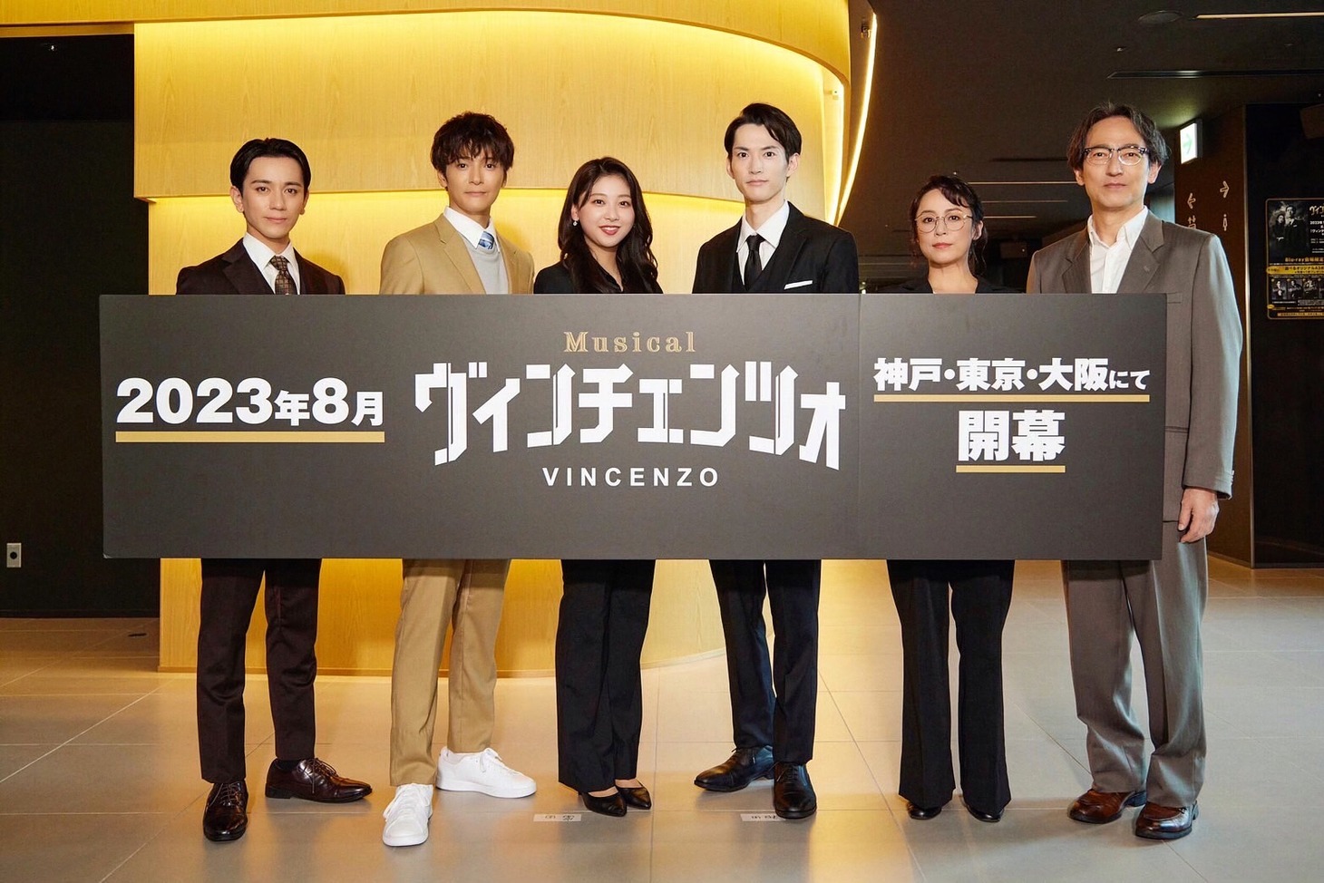 ミュージカル「ヴィンチェンツォ」会見より。