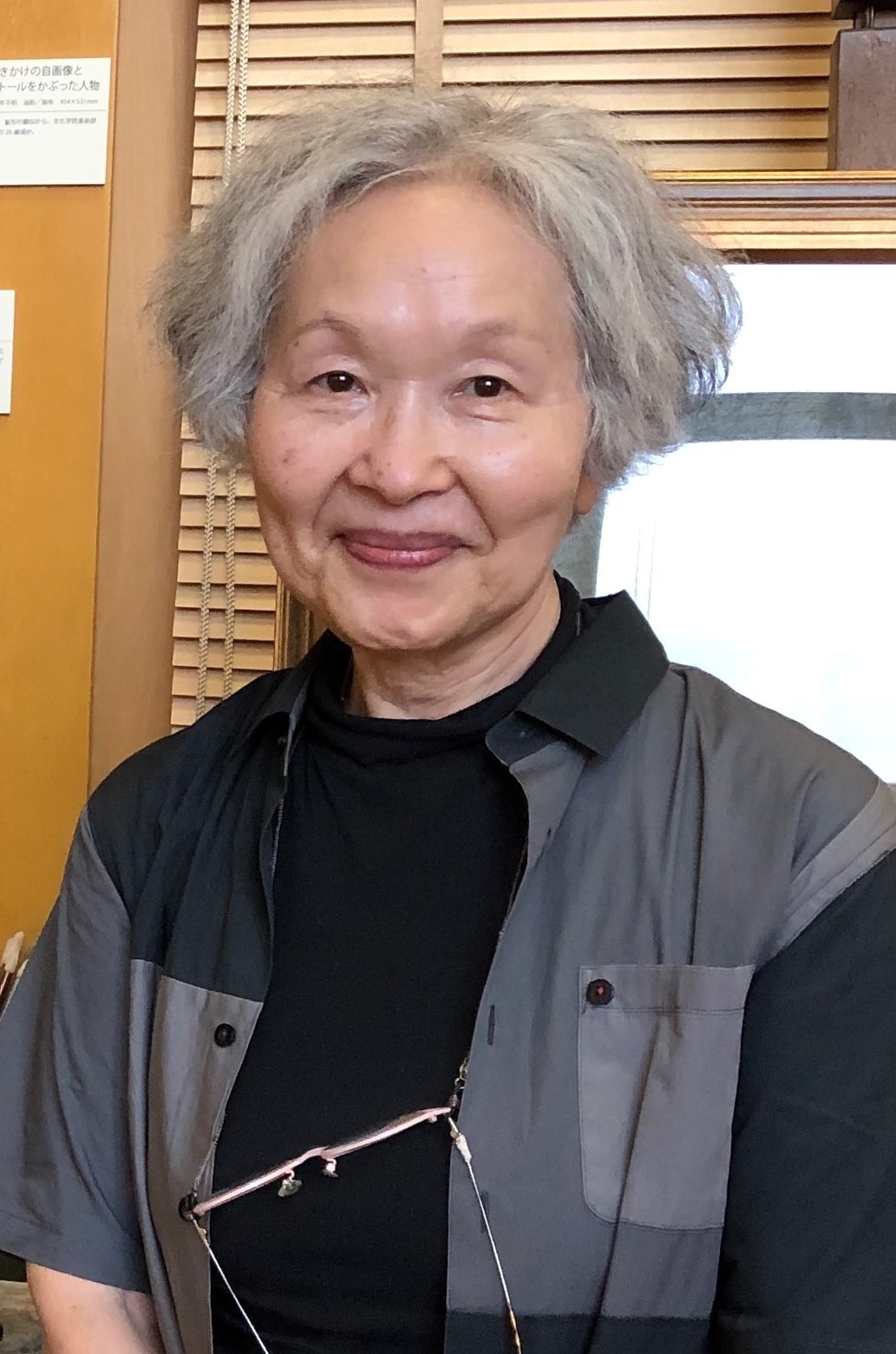 松岡和子