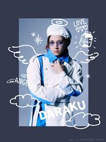 廣野凌大扮するダラク監察官。