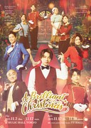 OWV本田康祐と百名ヒロキのW主演コメディ「A Brilliant Christmas」共演に温水洋一ら