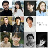 Superendroller LIVE“scene06”「雷に7回撃たれても」出演者