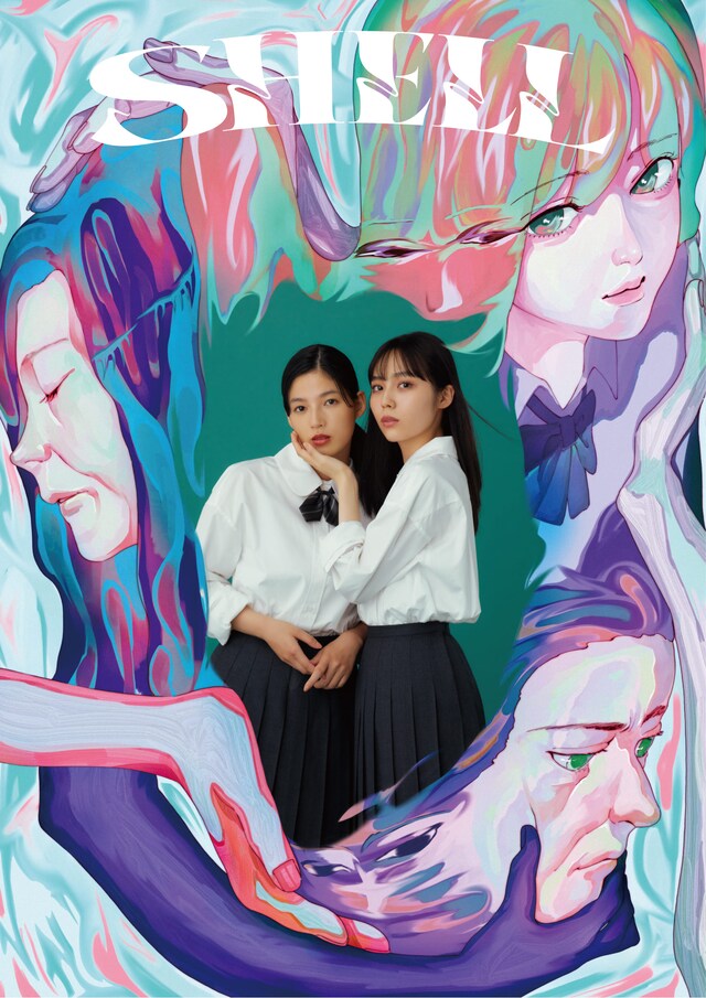 KAAT神奈川芸術劇場プロデュース「SHELL」ビジュアル