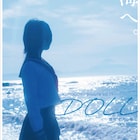 初演から40年、如月小春「DOLL」をKUROGOKUがWキャストで上演