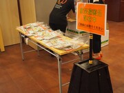 「HIGASHIGINZA BOUSAI FES 2023」より。