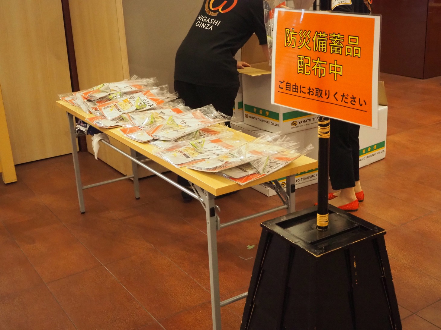 「HIGASHIGINZA BOUSAI FES 2023」より。