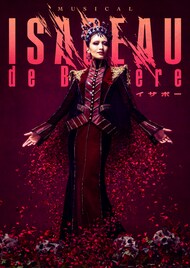 望海風斗が“悪徳の王妃”に扮するビジュアル、ミュージカル「イザボー」追加キャストも