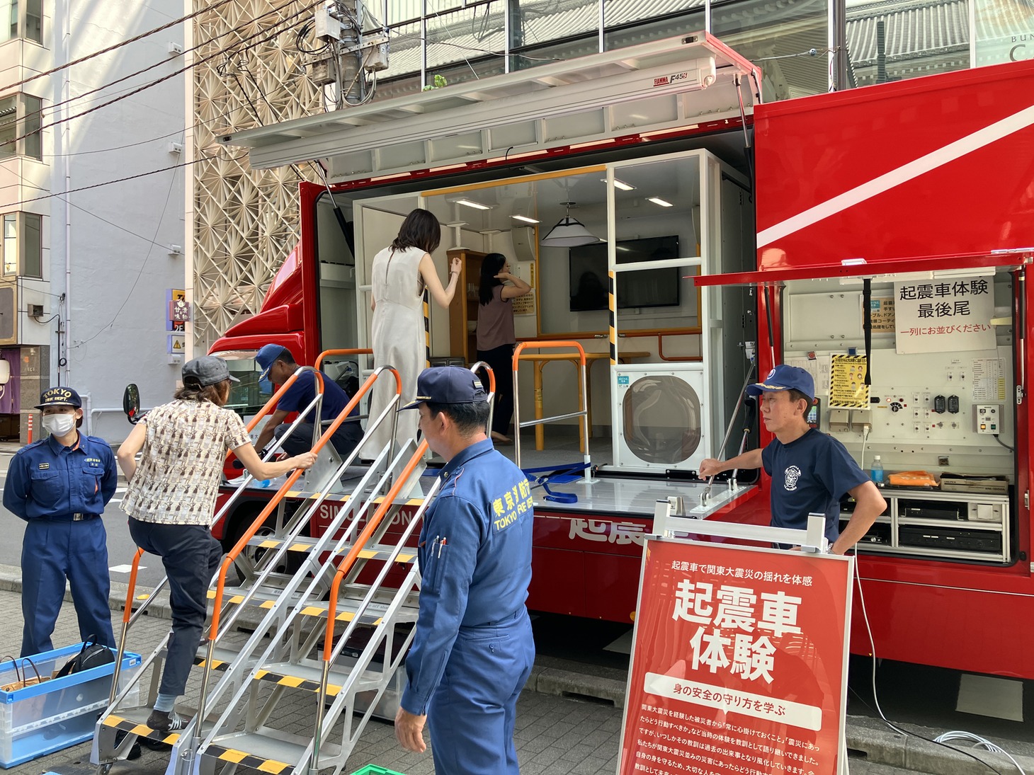 「HIGASHIGINZA BOUSAI FES 2023」より。