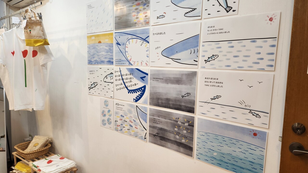 「眼鏡太郎の個展」の様子。
