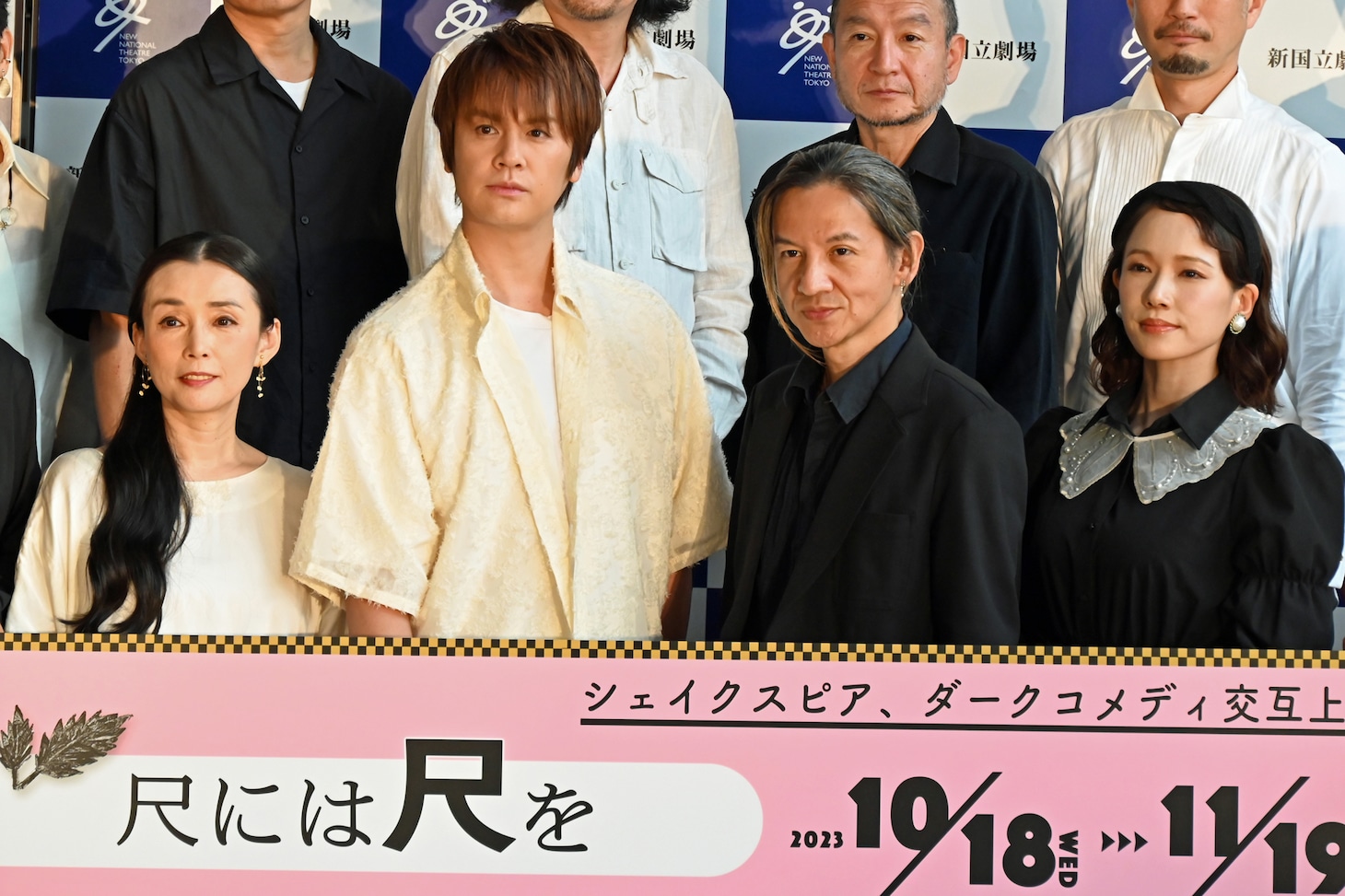 左から中嶋朋子、浦井健治、岡本健一、ソニン。