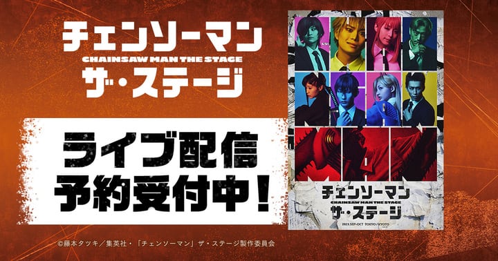 平野良さん舞台 全通特典 刺そ 