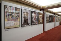 二世中村吉右衛門、特別ポスター展示の様子。