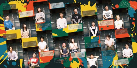 さよならキャンプ公演 vol.4「芝居にしてたまるか」参加者