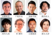 こまつ座 第148回公演「連鎖街のひとびと」出演者