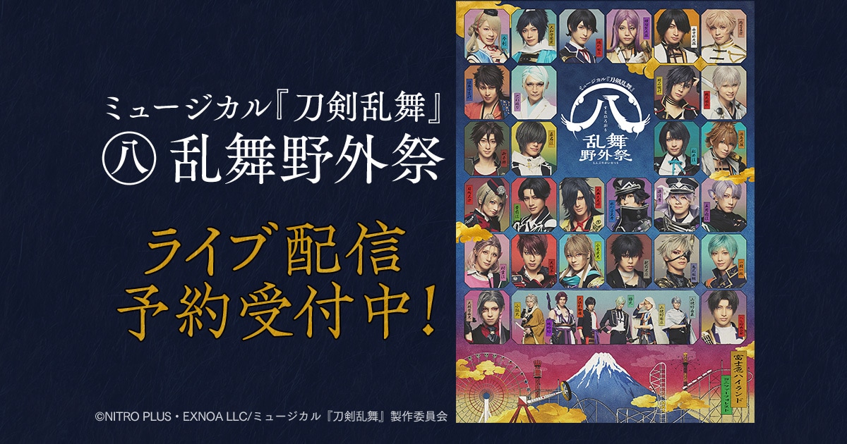 suehirogari_streaming.jpg? 