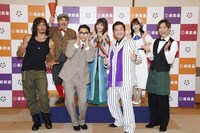 明治座創業150周年記念「明治座 9月純烈公演」出演者