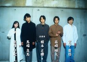 舞台「回路」出演者