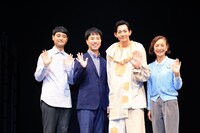 COCOON PRODUCTION2023「ガラパコスパコス～進化してんのかしてないのか～」会見の様子。左からノゾエ征爾、藤井隆、竜星涼、高橋惠子。（撮影：宮川舞子）