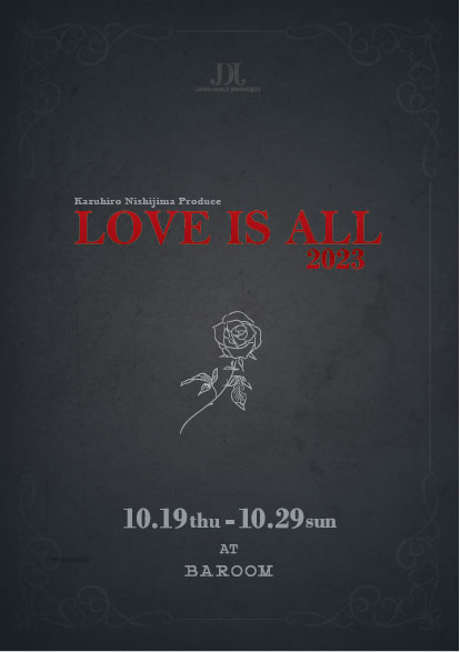 JAPAN DANCE INNOVATION 「LOVE IS ALL 2023」イメージ