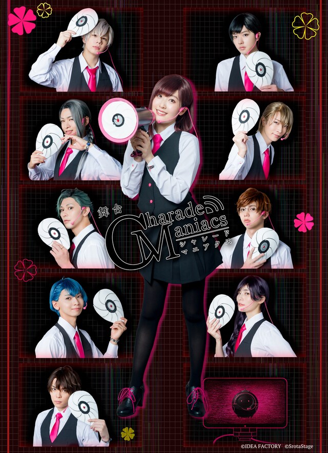 舞台「CharadeManiacs」ビジュアル
