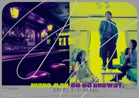 sleepwalk［スリープウォーク］presents「《Next GENERATIONS》vol.2 × アクターズライフ〔ACTORS’ Life〕2023」チラシ表