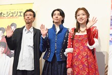左から井上尊晶、高杉真宙、藤野涼子。