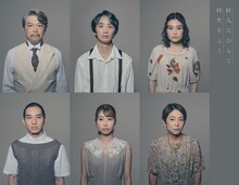 TAAC「狂人なおもて往生をとぐ」出演者