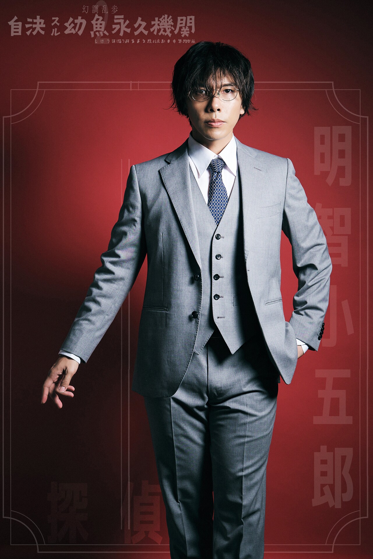 佐藤拓也 お渡し会 特典ブロマイド 2枚 Travelers 新潟 長野 佐藤拓也 on X: 