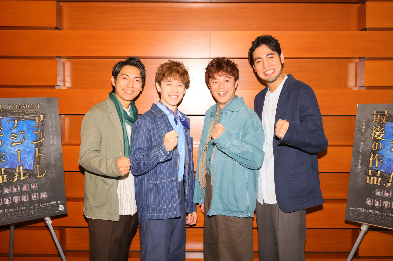 ウエンツ瑛士らが“共鳴”届けるミュージカル「アンドレ・デジール 最後の作品」開幕