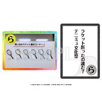 「【20周年記念】テニミュかるた」より「ら」の取札と読札。
