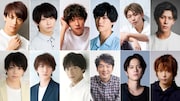 平野良演出「2.5次元ナビ!シアター」に岩崎悠雅ら登場、松井勇歩も友情出演