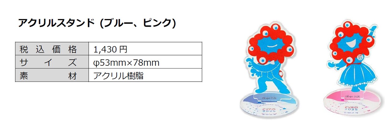 大原櫻子 めざまし 限定品