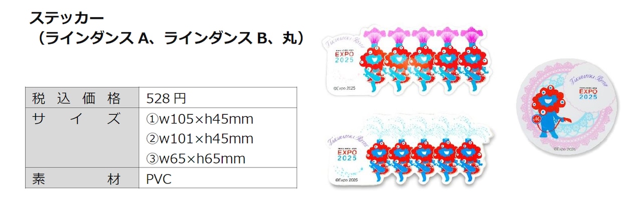 myakumyaku_takarazukakagekidan