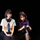 岸田國士戯曲賞受賞作、ぱぷりか「柔らかく搖れる」再演ツアー東京へ