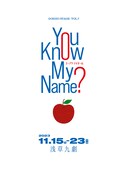GORIZO STAGE Vol.7「You Know My Name?」ビジュアル