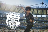 「TEAM NACS Solo Project 5D2 -FIVE DIMENSIONS II-『生誕50周年記念!! 大泉洋リサイタル』」ビジュアル