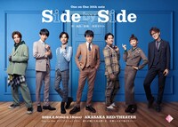 One on One 35th note「side-by-side」ビジュアル
