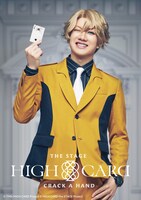 赤澤遼太郎扮するフィン・オールドマン。