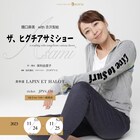 樋口麻美が歌やトークを披露「ザ、ヒグチアサミショー」ゲストは吉沢梨絵